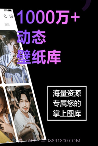 视频壁纸秀v1.0.15截图