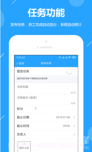 功道云(功道云软件下载)V6.1官方V6.10截图
