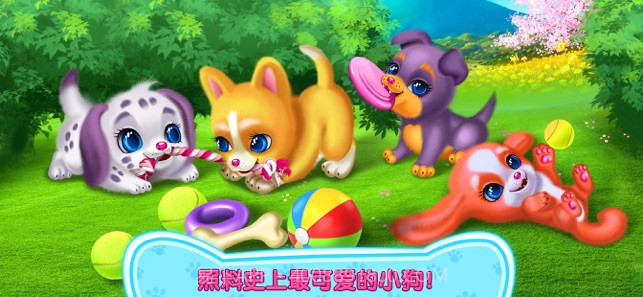 我的萌汪之恋APPv1.18截图
