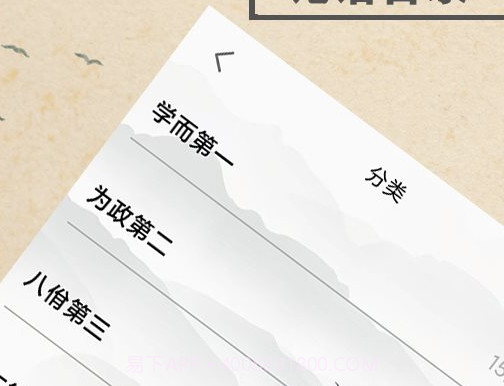 畅闻v1.13截图