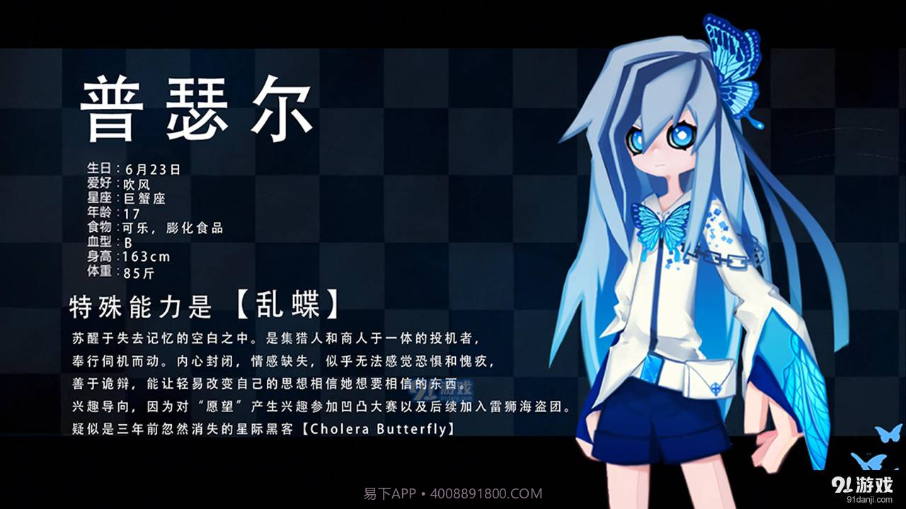凹凸世界共我易次元2.7.99截图