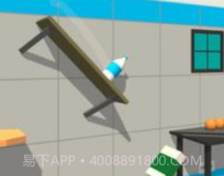 抖音生活翻转瓶v1.0v1.10截图