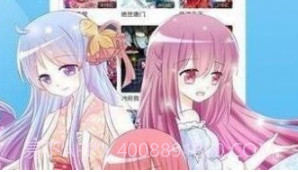 佐佐漫画v1.11截图
