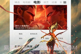 硬汉视频appv.2.9截图