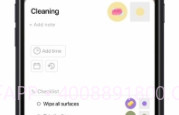 Tiimo待办管理v2.7.8截图