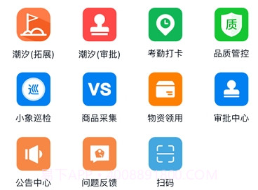买菜丁香v3.2.16截图