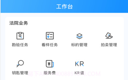 壬影助手v4.1.17截图