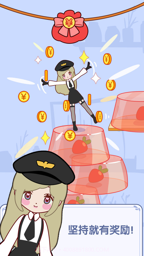 果冻少女红包版v1.10截图