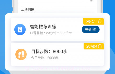 慧康v1.0.0.13截图