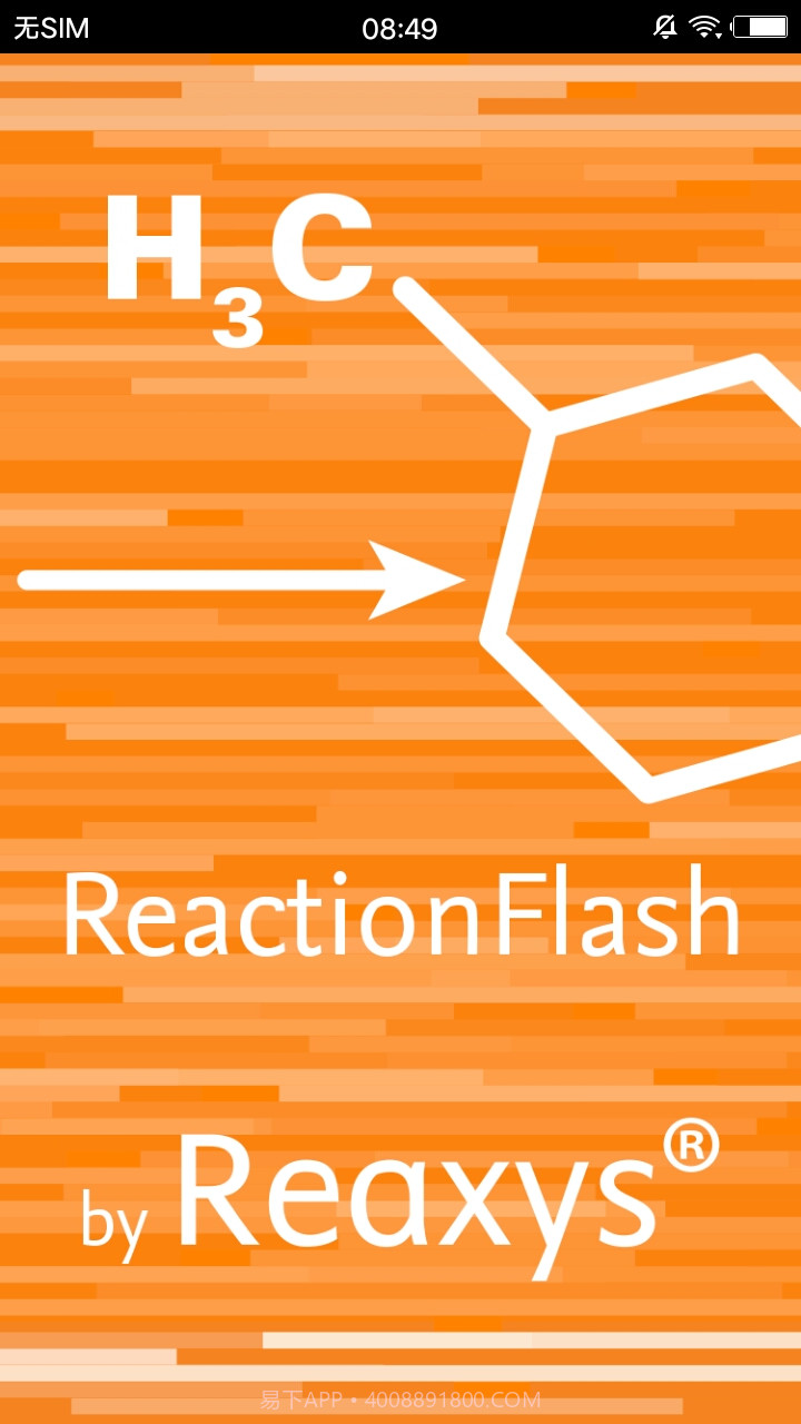 人名反应机理ReactionFlash2.24截图