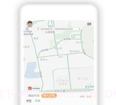 C罗出行v4.0.13截图