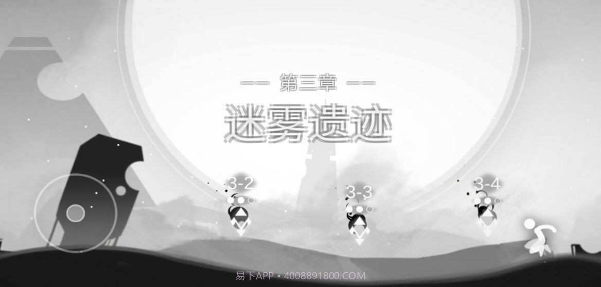 mood心结完整版v1.13截图