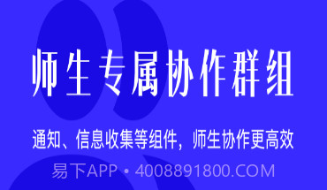 今日校园v9.4.13截图