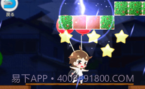 森野满的登校dashv1.0.20截图