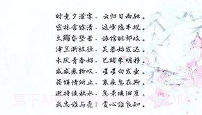 古典文言文鉴赏(中国古代诗歌散文古典文言文鉴赏) 安卓最新版V1.1.12截图