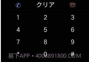 假面骑士召唤器v3.11截图