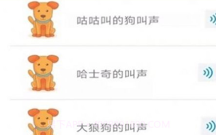 宠爱物语v1.18截图