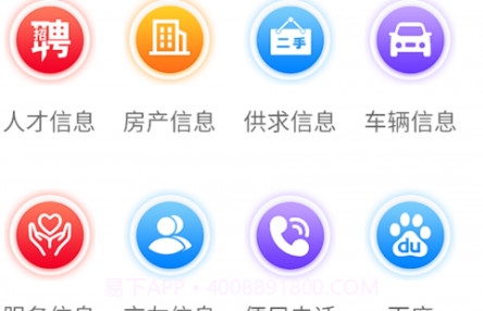 江宁123v1.0.17截图