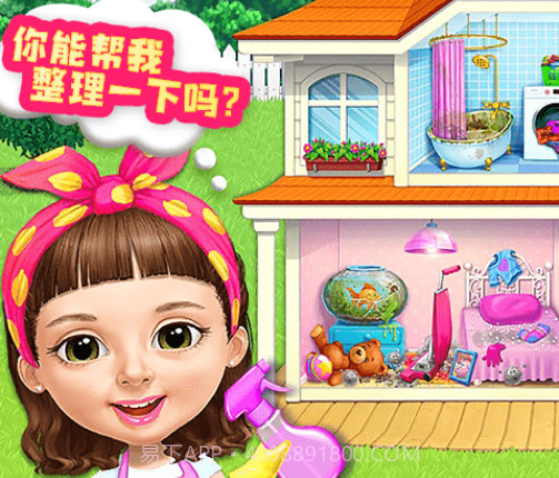 宝宝爱整理家务v9.41.00.18截图