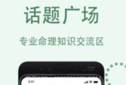 万历v1.1.19截图
