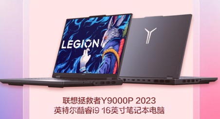 联想v6.0.11截图