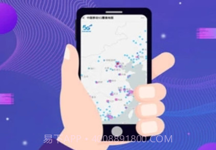 和地图v6.9截图