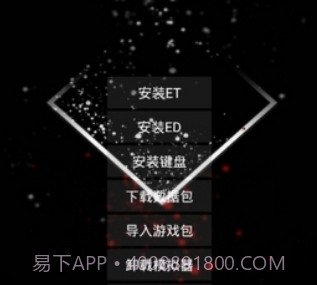 exagear数据包v3.5.11截图