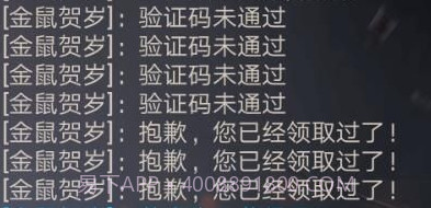 cf活动助手v2.9.9截图