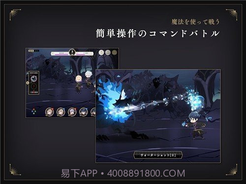 迪士尼扭曲仙境中文版1.0.36截图