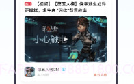 oppo游戏中心免广告版V9.7.12截图