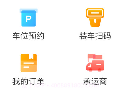 直通宝v1.6.14截图