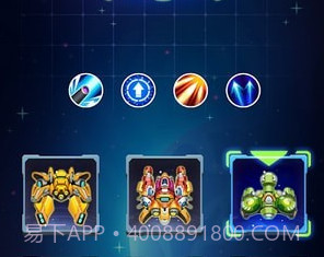 银河入侵者太空攻击v1.16截图