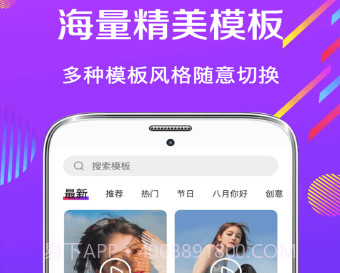 点卡视频制作软件v3.0.16截图