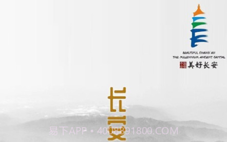 长安英雄传v1.0.19截图