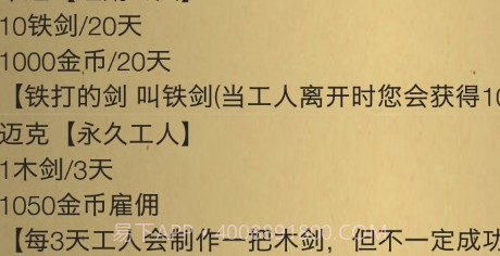 米雷尔的武器商店2v4.16截图