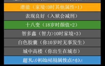 科学漫步v1.0.19截图