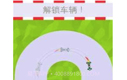 全民漂移赛车v1.0.20截图