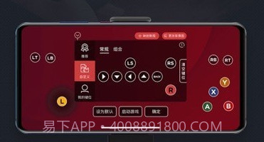 左游游戏厅V2.7.11截图