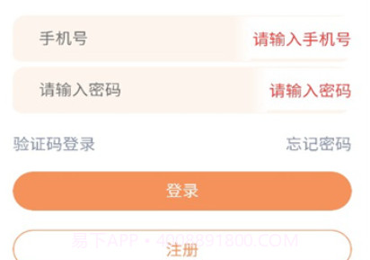 火脉引流appv2.2.13截图