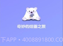 盗梦师ai绘画v1.0.16截图