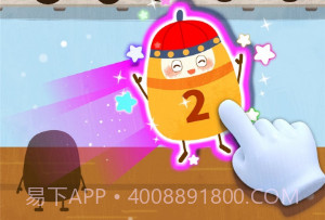 宝宝奇妙数学冒险v9.49.08.9截图