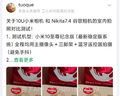 酷安无广告版v1.8截图