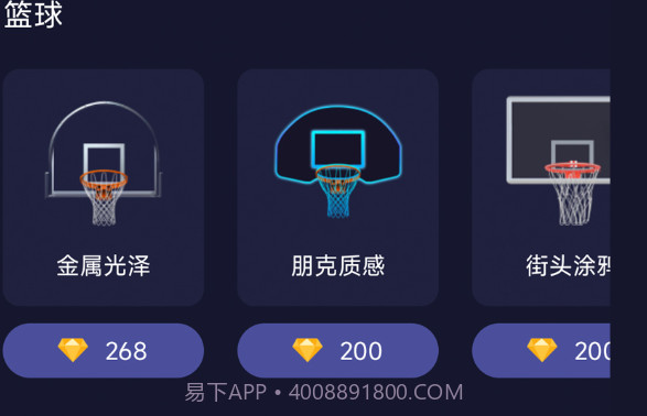 联动空气V1.11截图