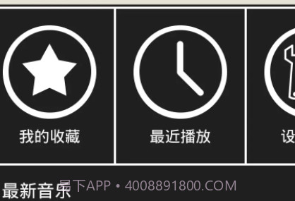 快启桌面v2.4.16截图