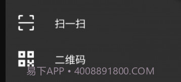 征极智能v1.0.12截图
