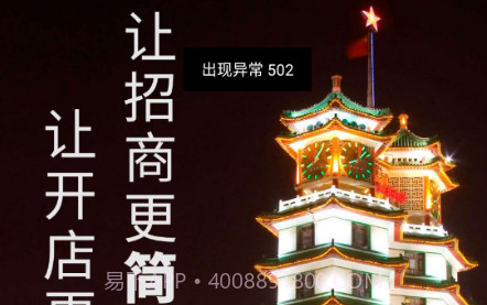 恒睿经纪人v1.9.13截图