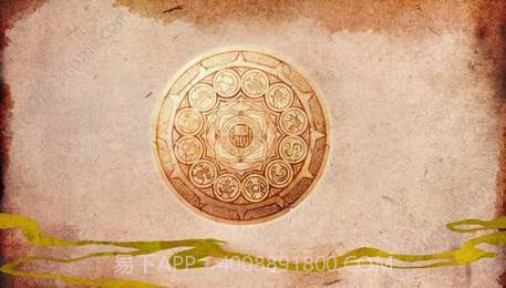 寻仙问情记最新版V1.0.13截图