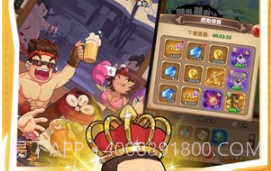 爆笑武道会崩坏v1.0.16截图