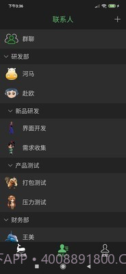 助讯通官网10.0.26截图
