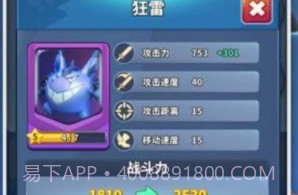 拔刀吧勇士v1.0.15截图